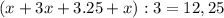 (x+3x+3.25+x):3=12,25