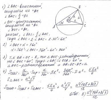 Дано : треугольник авс вс=6см угол в=75° уголс=45° найти угол а, сторону ас и ав