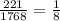 \frac{221}{1768} = \frac{1}{8}