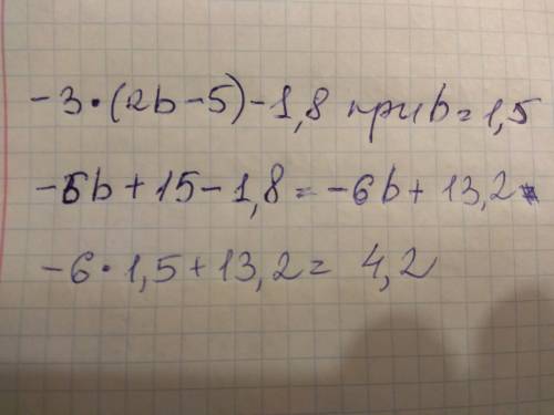 Найди значение выражение предварительное его -3*(2b-5)-1,8при b=1,5