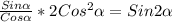 \frac{Sin \alpha }{Cos \alpha } *2Cos ^{2} \alpha =Sin2 \alpha