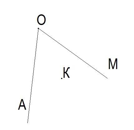 Поставь тетради точки к и о посрой угол аом так чтобы точка к была нутрии угла