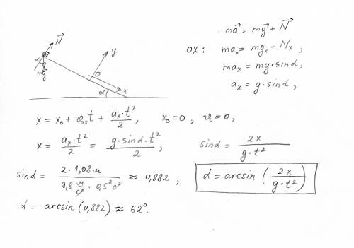 Тело скользит по гладкому наклонному желобу из состояния покоя и за 0,5 секунд проходит 1 м 8 см чем