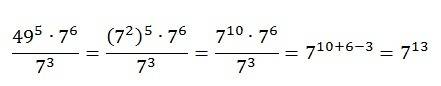 Представьте в виде степени с основанием 7 выражение 49 в 5 степени * 7 в 6 степени : 7 в 3 степени