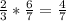 \frac{2}{3} * \frac{6}{7} = \frac{4}{7}