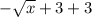 - \sqrt{x} + 3 + 3