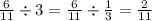 \frac{6}{11} \div 3 = \frac{6}{11} \div \frac{1}{3} = \frac{2}{11}