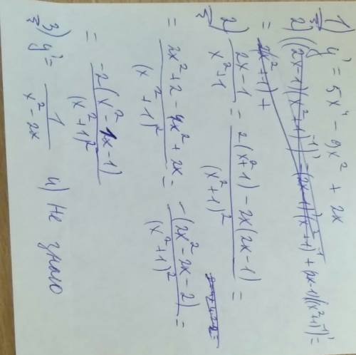 Найти производные функции: 1)у=x^5-3x^3+x^2-1 2)y=3x-1 черта дроби x^2+1 3)y=ln(x^2-2x) 4)y=xe^x