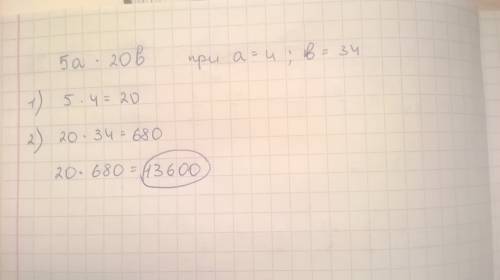 Выражение и найдите его значение: 5a*20b если a=4,n=34