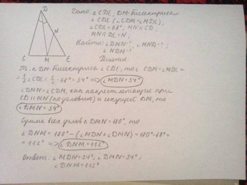 Отрезок dm биссектриса треугольникп cde. через точку m проведено прямую, которая параллельная сторон