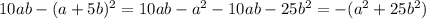 10ab -(a+5b) ^{2}= 10ab - a^{2}-10ab-25 b^{2} =-( a^{2} +25 b^{2})