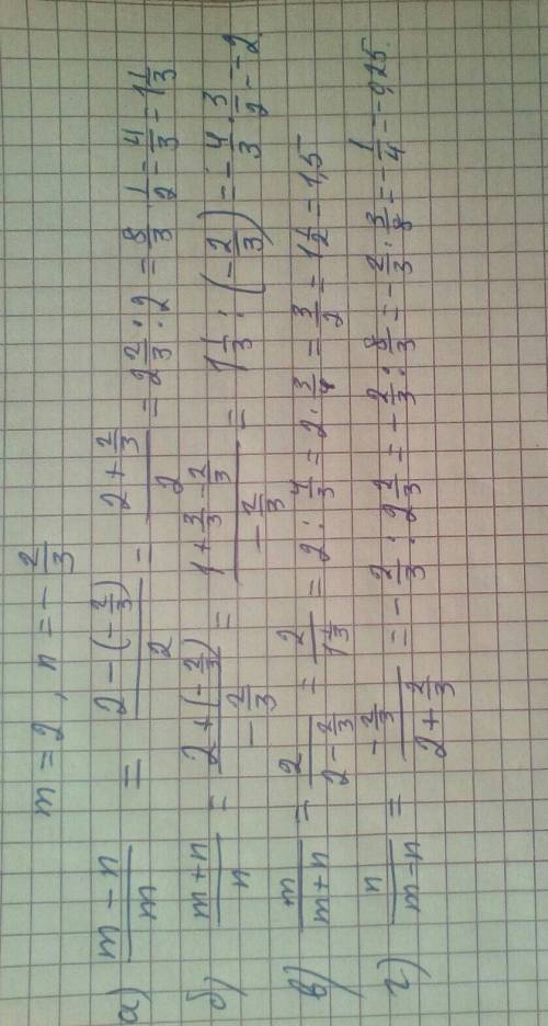 Жду вашей ) с кому не трудно) здесь не сложно, но я тему не поняла​