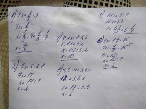 Неизвестный член пропорций: 1)x: 8/9=3: 42)x: 2,8=5,73)12: 7=9: x4)6,5: 5,2=x: 85)4,5: 3,6x: 46)15: