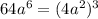 64a^{6}=(4a^2)^3