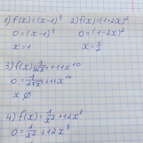 найдите основную форму начальной функции.(вроде правильно перевела)​