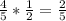 \frac{4}{5} * \frac{1}{2} = \frac{2}{5}