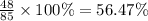 \frac{48}{85} \times 100\% = 56.47\%