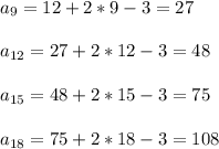 a_{9} = 12 + 2*9 - 3 =27 \\ \\ a_{12} = 27 + 2*12 - 3 =48 \\ \\ a_{15} =&#10;48 + 2*15 - 3 =75 \\ \\ a_{18} = 75 + 2*18 - 3 =108