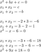 x^2+bx+c=0 \\ x_1*x_2=c \\ x_1+x_2=-b \\ \\ x_1*x_2=-2*3=-6 \\ x_1+x_2=3-2=1 \\ x^2-x-6=0 \\ \\ x_1*x_2=-3*-6=18 \\ x_1+x_2=-3-6=-9 \\ x^2+9x+18=0