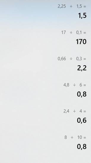 Найдите неизвестное число: а) 10*y=8 б) 4*а=2,4 в) 4,8: у=6 г) 0,3*b=0,66 д) 0,1*х=17 е) 2,25: х=1,5