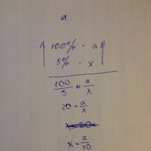 Найти 5% от числа a найти 8\3 от числа m найди число 4/9 которого составляют b найти число 107% кото