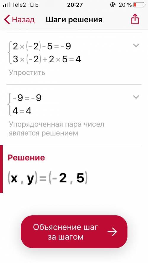 Решите 5,6,7. самое главное решите все примеры с пошаговой инструкцией чтобы можно было понять, как