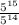 \frac{5^{15} }{5^{14} }