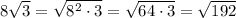 8\sqrt3=\sqrt{8^2\cdot 3}=\sqrt{64\cdot 3}=\sqrt{192}