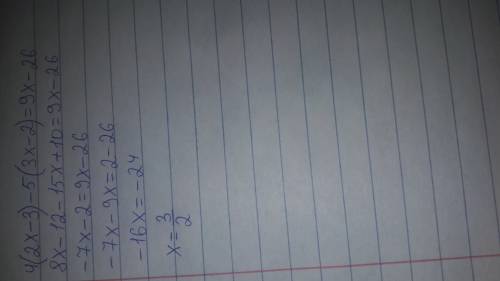 Решить уравнение4(2х-3)-5(3х-2)=9х-26