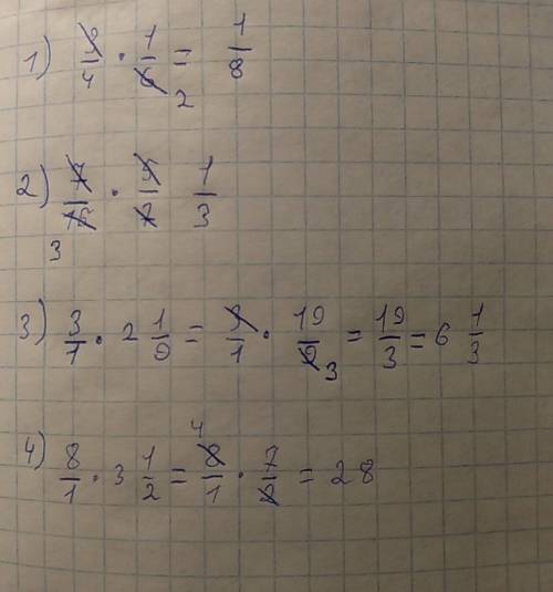 Решите 1)3/4*1/6 = 2)7/15 *5/7= 3)3*2 1/9= 4)8*3 1/2= эта тема умножения обыкновенных дробей и смеша