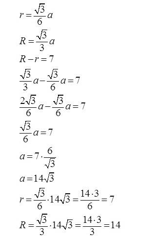 Решить вот найти радиусы вписанной и описанной около правильного треугольника если их разность равна