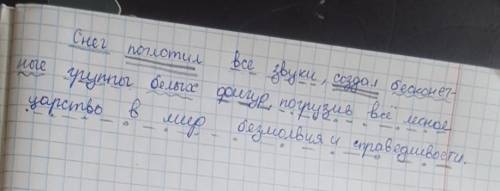 7класс. 1. выполнить морфологический разбор двух деепричастий по выбору учащегося из 4 предложений: