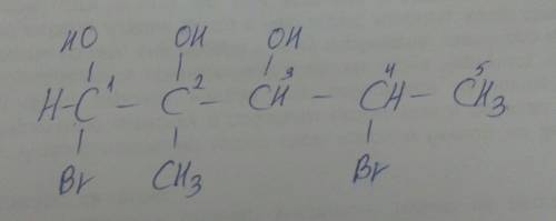 2-метил-1,4-дибромпентан-триол-1,2,3