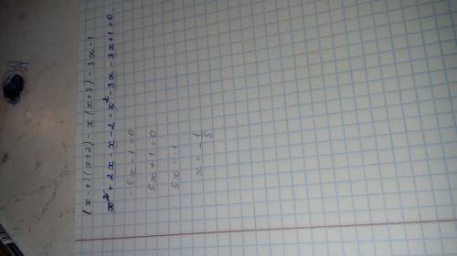 Решить уравнение (x-1)(x+2)-x(x+3)=3x-1