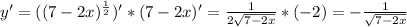 y'=(( 7-2x)^{ \frac{1}{2} } )'*(7-2x)'= \frac{1}{2 \sqrt{7-2x} } *(-2)=-\frac{1}{\sqrt{7-2x} }