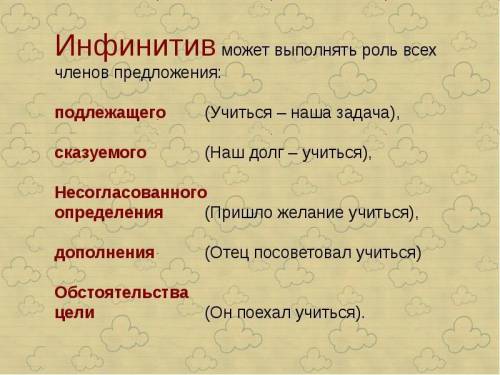 1.это случилось в конце лета(случилось) 2.приходи на горку кататься(кататься) 3.я хочу научиться пет