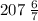 207 \: \frac{6}{7}