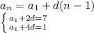 a_{n} = a_{1} +d(n-1) \\ \left \{ {{ a_{1}+2d=7} \atop {a_{1}+4d=1}} \right.