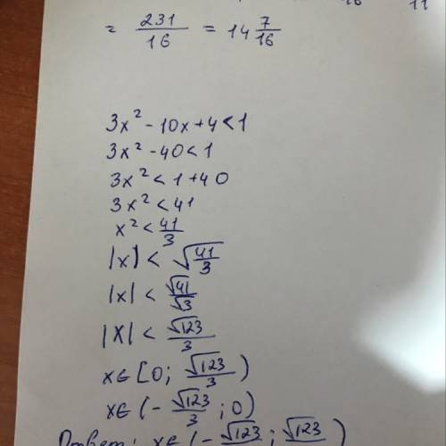 Обисните как решить это не равенство 3x^2-10x+4< 1