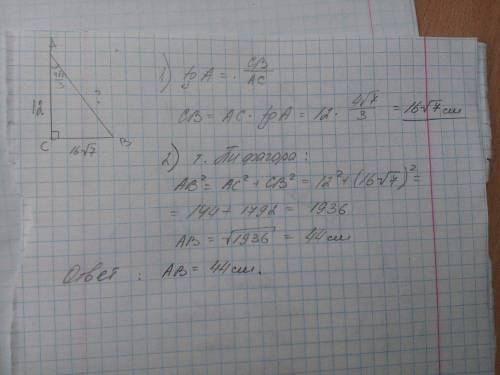 Втреугольнике abc угол c равен 90∘, ac=12, tga=(4 корня из 7)/3. найдите ab.