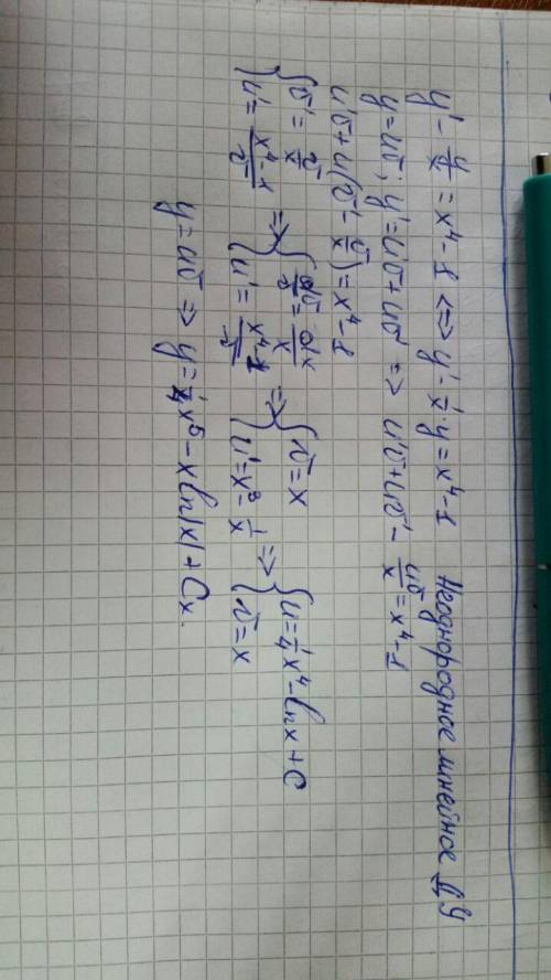 Найти общее решение дифференциального уравнения y'-y/x=x^4-1