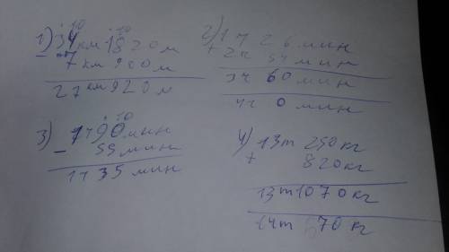 Запиши вычисления столбиком: 35 км 820м - 7 км 900м, 1 ч. 26 мин + 2 ч 34 мин, 2 ч 30 мин - 55 мин,1