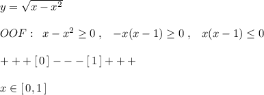 y=\sqrt{x-x^2}\\\\OOF:\; \; x-x^2 \geq 0\; ,\; \; \; -x(x-1) \geq 0\; ,\; \; \; x(x-1) \leq 0\\\\+++[\, 0\, ]---[\, 1\, ]+++\\\\x\in [\, 0,1\, ]