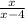 \frac{x}{x-4}