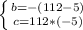 \left \{ {{b=-(112-5)} \atop {c=112*(-5)}} \right.