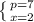 \left \{ {{p=7} \atop {x=2}} \right.