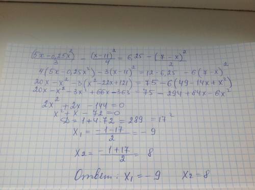 1)5x-0,25x^2/3 - (x-11)^2/4=6,25-(7-x)^2/2 2)(x+3)^2/5 + 1 - (3x-1)^2/5=x(2x-3)/2 3)3x^2+x/4 - 2-7x/