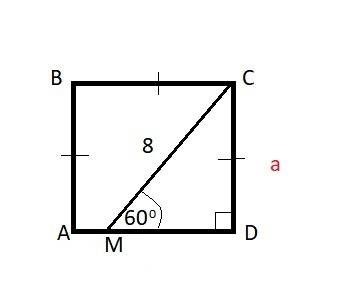 На стороне ad квадрата abcd отметили точку m так , что угол cmd = 60° . найдите площадь, если cm = 8