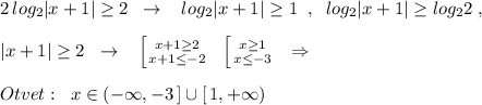 2\, log_2|x+1|\geq 2\; \; \to \; \; \; log_2|x+1|\geq 1\; \; ,\; \; log_{2}|x+1|\geq log_22\; ,\\\\|x+1|\geq 2\; \; \to \; \; \; \left [ {{x+1\geq 2} \atop {x+1\leq -2}} \right.\; \; \left [ {{x\geq 1} \atop {x\leq -3}} \right.\; \; \Rightarrow \\\\Otvet:\; \; x\in (-\infty ,-3\, ]\cup [\, 1,+\infty )