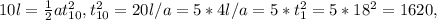 10l=\frac{1}{2}at_{10}^2, t_{10}^2=20l/a=5*4l/a=5*t_1^2=5*18^2=1620,